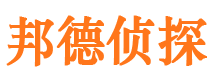 船营市私家侦探